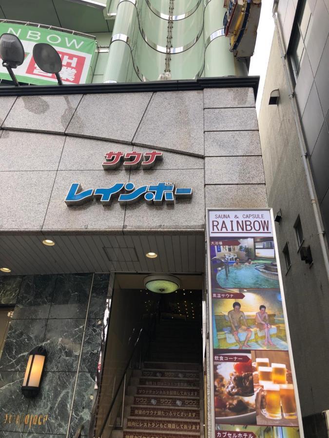 竹内公寓 Ichikawa Bagian luar foto