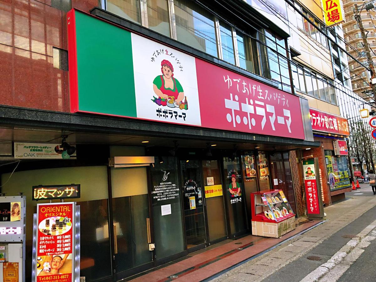 竹内公寓 Ichikawa Bagian luar foto