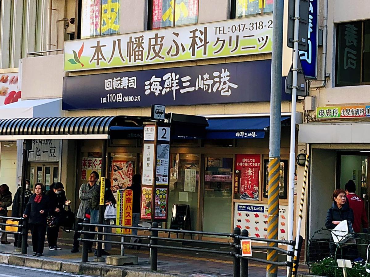 竹内公寓 Ichikawa Bagian luar foto